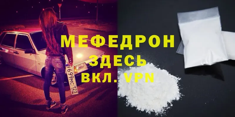 Продажа наркотиков Майкоп Марихуана  Мефедрон  Alpha-PVP  ГАШИШ  Cocaine 