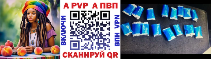 А ПВП мука  Майкоп 