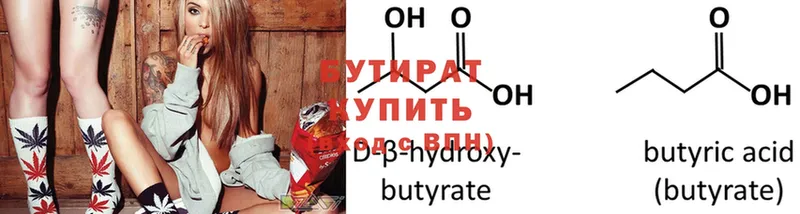 наркотики  Майкоп  БУТИРАТ оксибутират 