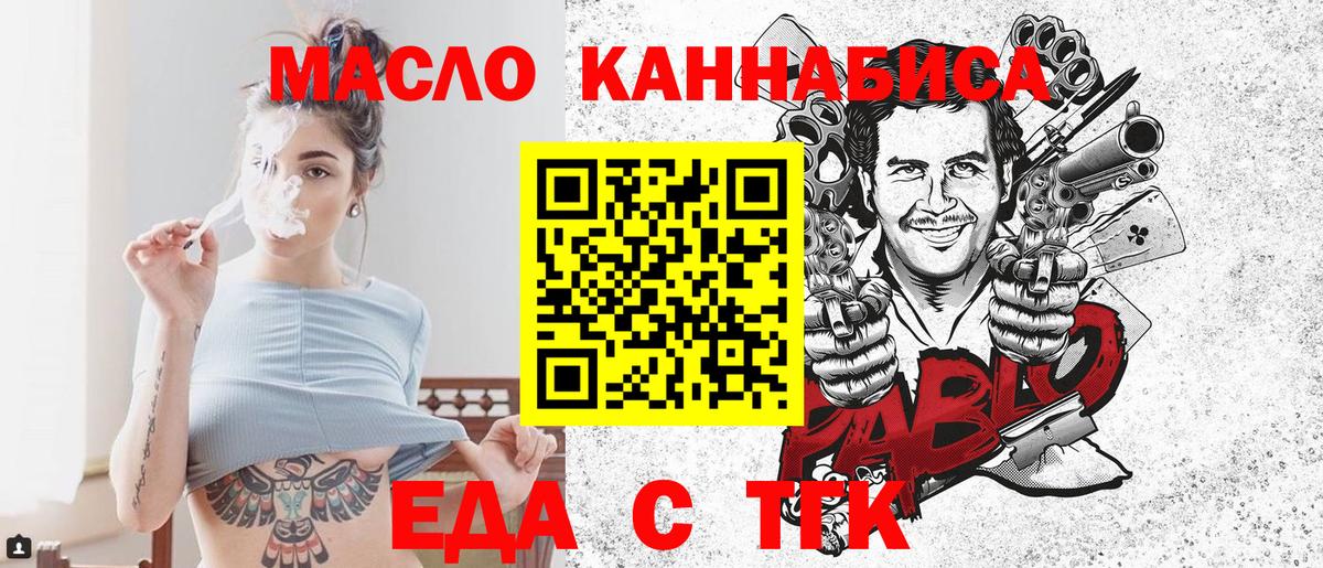 Майкоп  Кислота  Каннабис  Мефедрон  ГАШИШ  Вход с VPN  NBOMe  Cocaine 