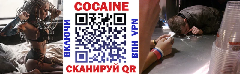 дарнет шоп  Майкоп  COCAIN Колумбийский 