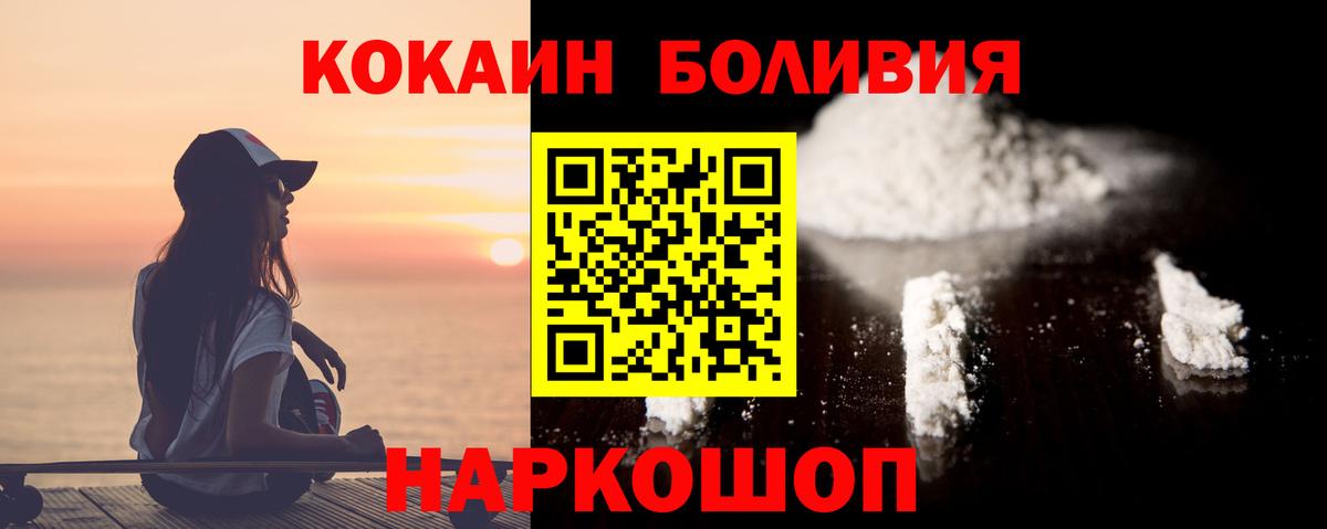 Кокаин 98% Майкоп