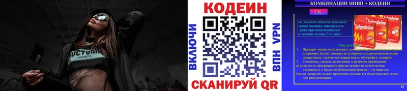 сайты даркнета состав  MEGA онион  Codein Purple Drank  Майкоп  где купить наркоту 