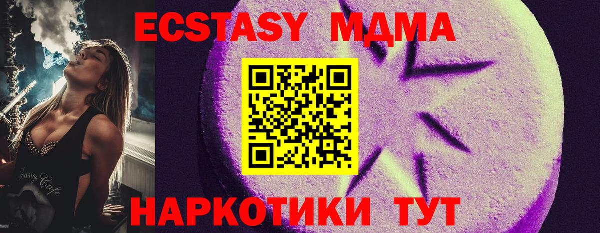 Экстази бентли  Ecstasy  Вход с VPN  Майкоп  Ecstasy 300 mg 