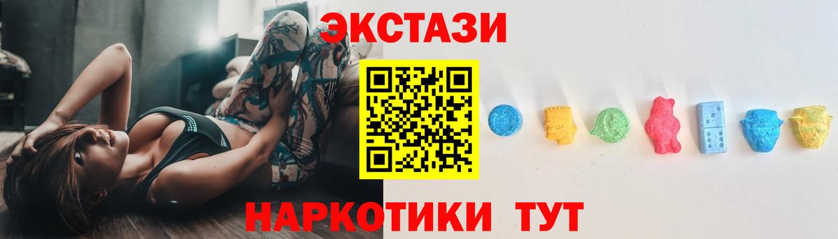 ГАШИШ  НБОМе  Каннабис  Майкоп  Вход с VPN  Мефедрон  
