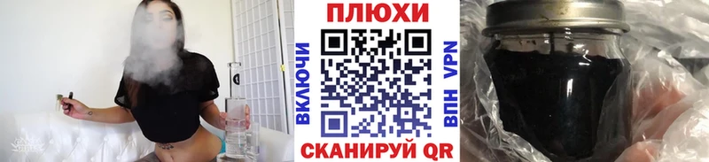 ГАШ Cannabis  Майкоп 