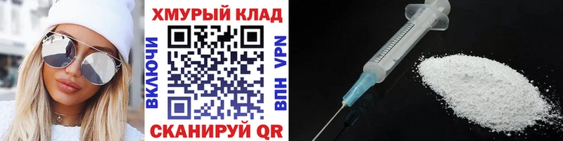 ГЕРОИН белый  Майкоп 