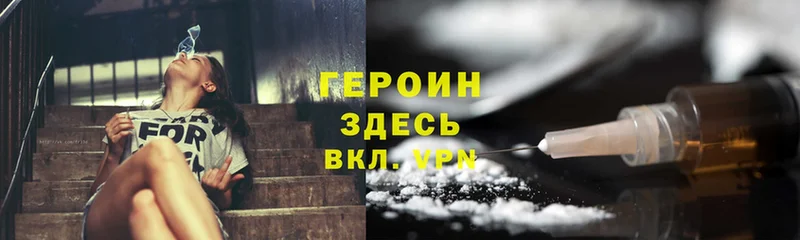 цена наркотик  Майкоп  ГЕРОИН Heroin 