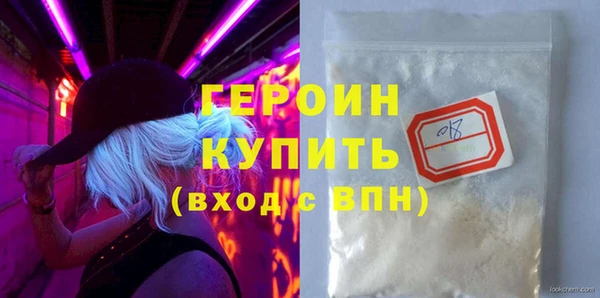 мяу мяу кристалл Медвежьегорск
