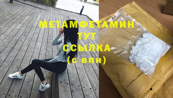 первитин Мегион