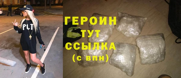 первитин Мегион
