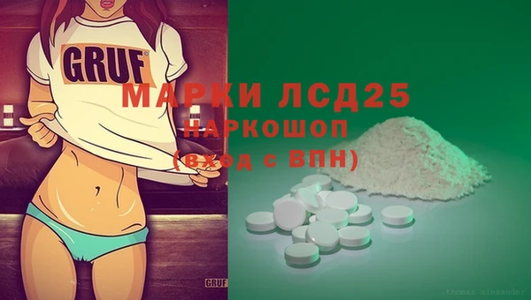 spice Анива