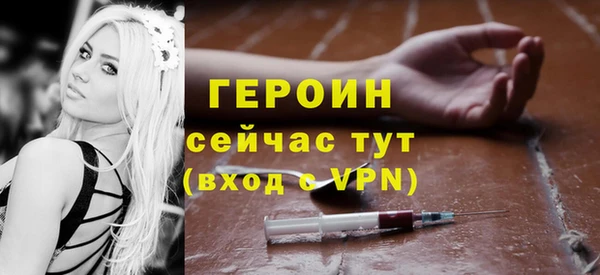 первитин Мегион
