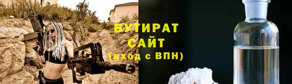 мефедрон мука Медногорск