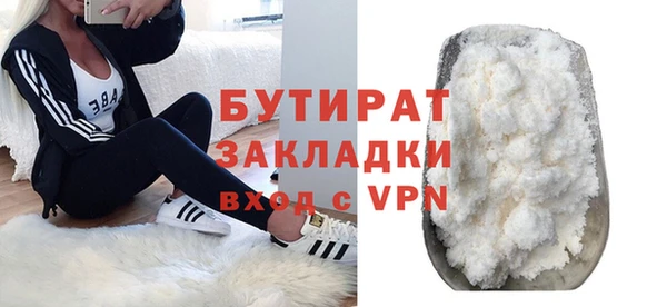 амфетамин Алапаевск