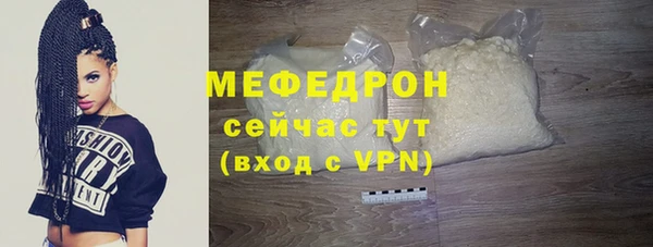 первитин Мегион