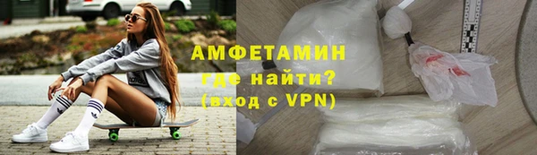 мефедрон мука Медногорск