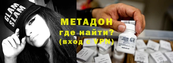мяу мяу кристалл Медвежьегорск
