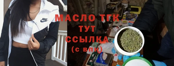 мефедрон мука Медногорск