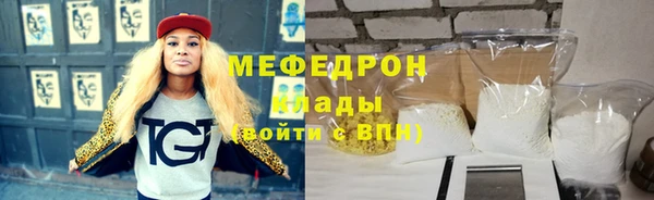 мяу мяу кристалл Медвежьегорск