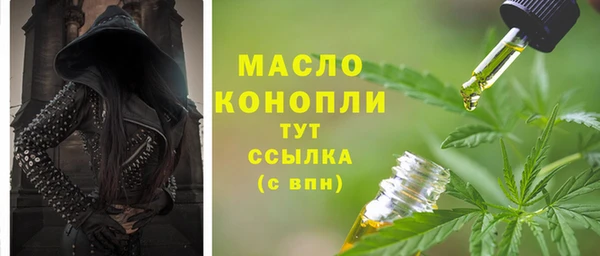 первитин Мегион