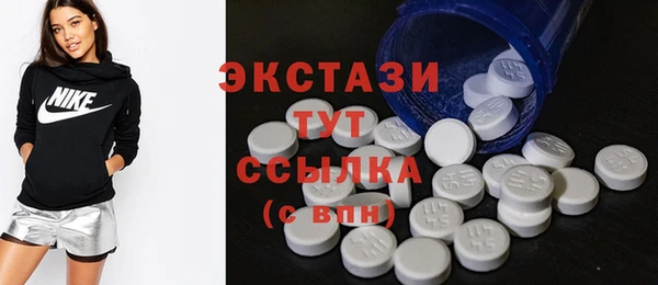 мяу мяу кристалл Медвежьегорск