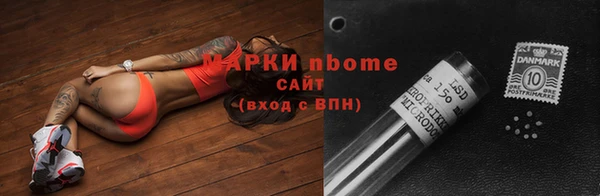 первитин Мегион