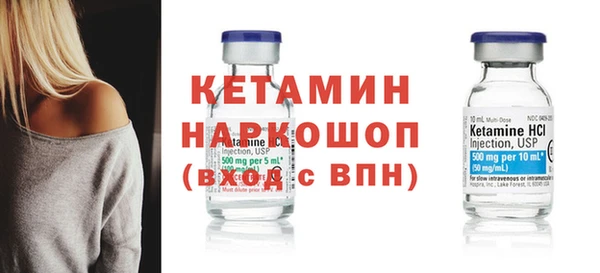 мяу мяу кристалл Медвежьегорск