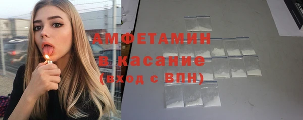 первитин Мегион