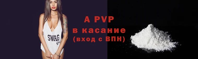 первитин Мегион