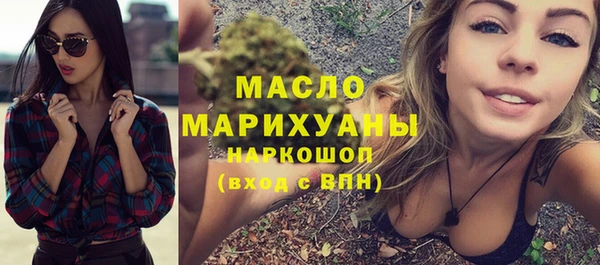 мяу мяу кристалл Медвежьегорск
