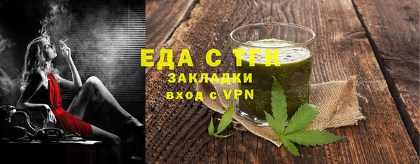 первитин Мегион