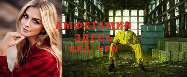 мефедрон мука Медногорск