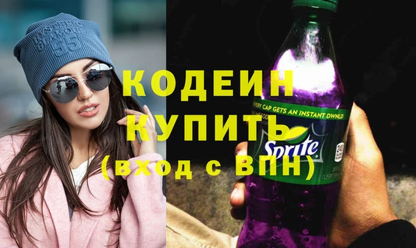 мяу мяу кристалл Медвежьегорск