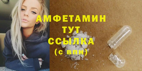 мефедрон мука Медногорск