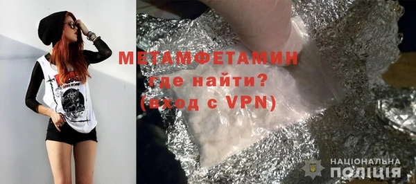 первитин Мегион