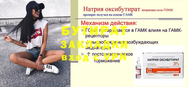 первитин Мегион