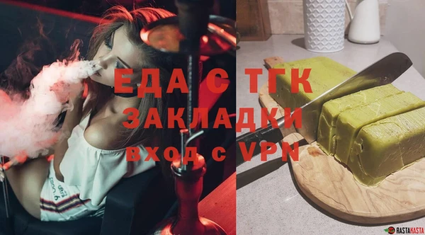 мяу мяу кристалл Медвежьегорск