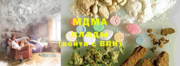 mix Белокуриха