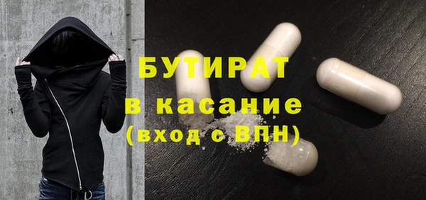 мяу мяу кристалл Медвежьегорск