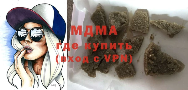 мефедрон мука Медногорск