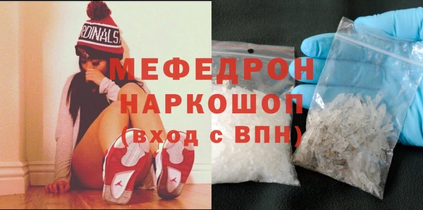 первитин Мегион