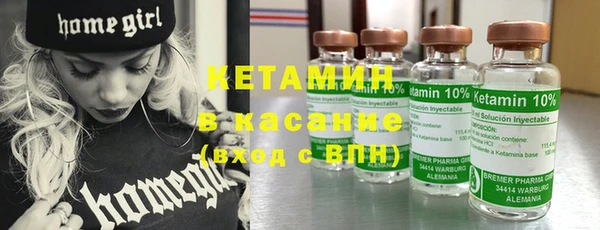 spice Анива
