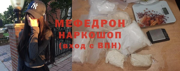 мефедрон мука Медногорск
