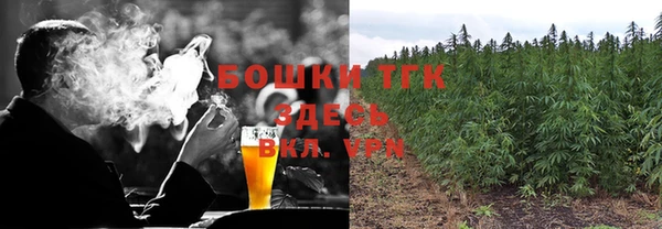 мефедрон мука Медногорск