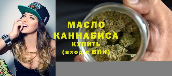 мяу мяу кристалл Медвежьегорск