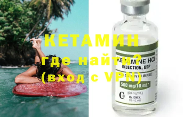 первитин Мегион
