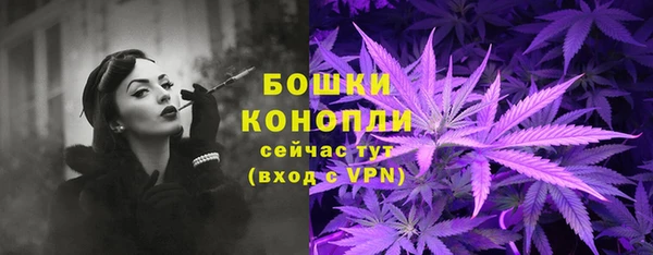 мяу мяу кристалл Медвежьегорск