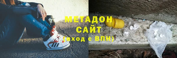 мяу мяу кристалл Медвежьегорск