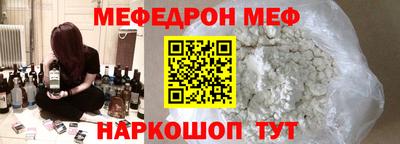 первитин Краснодар